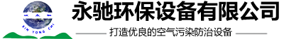 華新醫(yī)材（安徽）有限公司